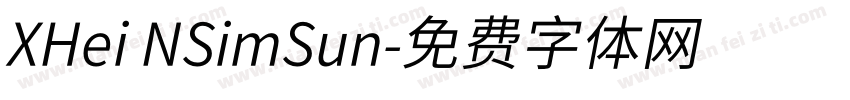 XHei NSimSun字体转换